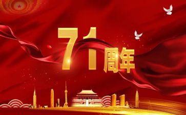 712模式心得体会8篇