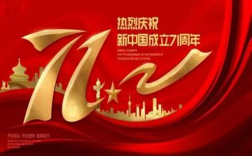 712警示教育心得体会6篇