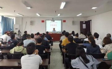 79讲话精神心得体会最新5篇