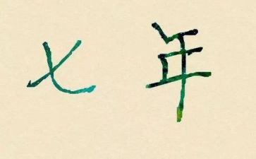 20237年6月思想汇报通用5篇