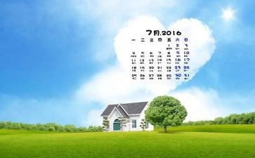 5到7月思想汇报优质5篇