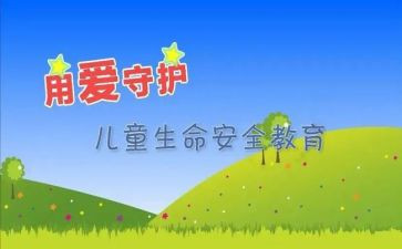 911消防心得体会8篇