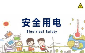 911消防心得体会模板8篇