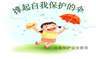 911事故心得体会参考6篇
