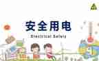 911消防心得体会模板8篇