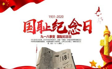 918阅读心得体会优质7篇