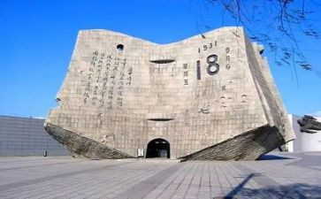 关于918心得体会1000字8篇