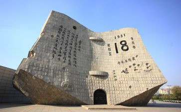 918事故心得体会参考8篇