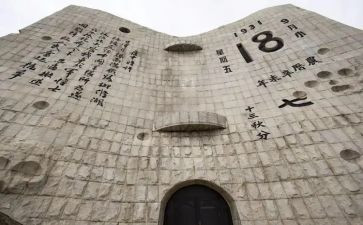 918事故心得体会最新7篇