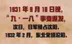 918教育活动方案优质6篇