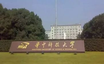 985大学校长讲话稿7篇