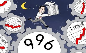 996材料作文精选8篇