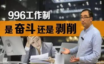 996作文800字精选5篇