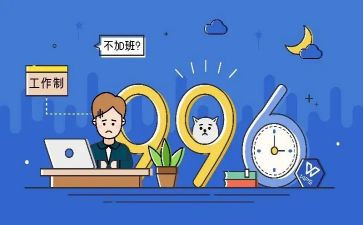 996作文800字推荐6篇