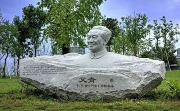 读《艾青诗选》心得体会精选8篇