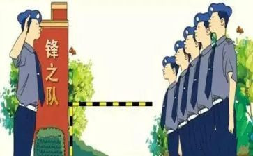 商场安保队工作计划7篇