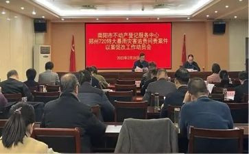 以案促改的心得7篇