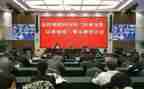 以案促改的心得最新7篇