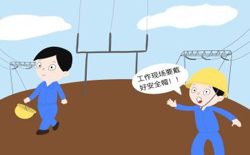 安规培训时心得体会8篇
