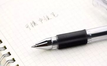 典型案例与教育心得体会6篇