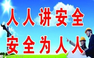 2023安全年终总结范文最新6篇