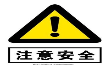安全课心得体会通用7篇