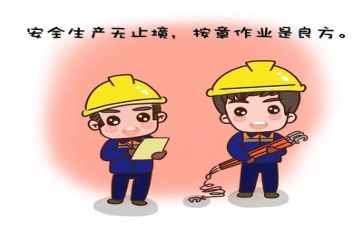安全主题心得体会800优秀7篇