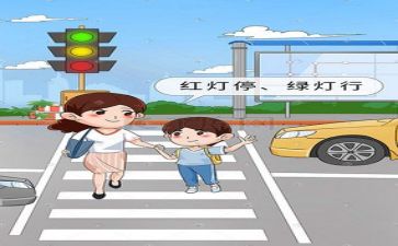 安全课心得体会500字参考5篇