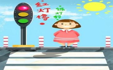 安全心得体会350字5篇