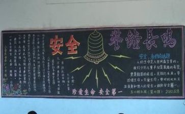 三级安全培训计划8篇