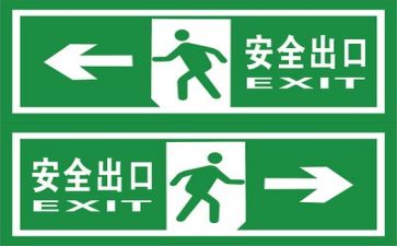 安全课心得体会最新5篇