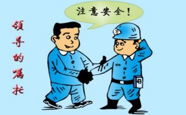 安全员安全述职报告范文7篇