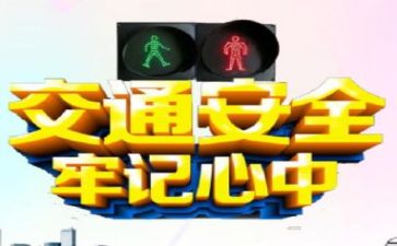 安全周总结报告最新6篇