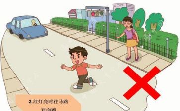 2024年安全总结5篇