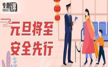 个人安全年度工作总结6篇