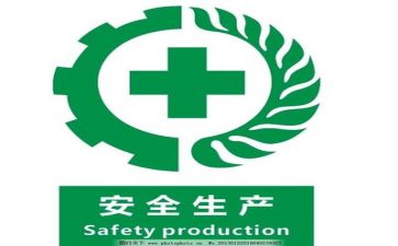 三级安全培训心得7篇
