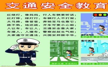 安全工作个人工作总结推荐8篇