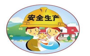 安全工作的心得体会通用7篇