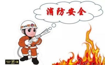 安全有关工作总结范文优秀5篇
