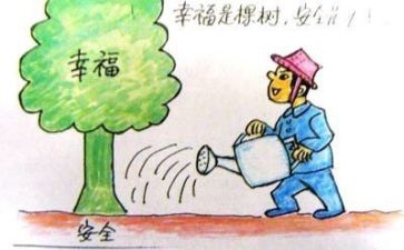 安全工作培训心得体会8篇