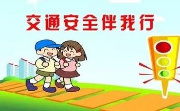 安全工作总结报告范文6篇