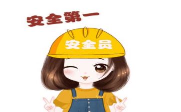 安全大培训总结通用7篇