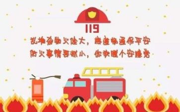 2023安全年终总结范文精选7篇
