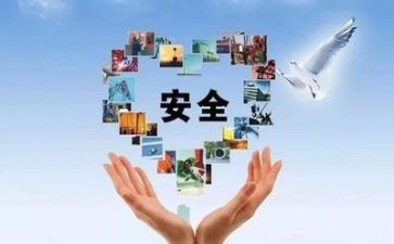 安全大培训总结优质7篇