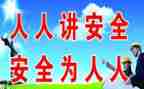 2023安全年终总结范文最新6篇