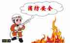 安全工作半年度总结优秀7篇