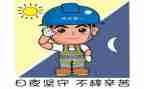 有电安全心得体会最新7篇