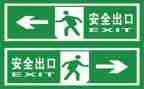 安全课心得体会最新5篇