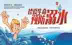 安全基础心得体会7篇
