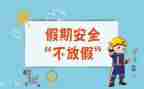 安全工作月总结通用8篇